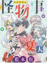 深夜食堂物语 里番漫画排行榜推荐封面