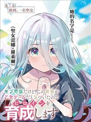 旧唱片行 高分番剧漫画推荐封面